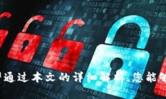  bayioti 互动网邮币官网下载安卓 - 全面指南 /