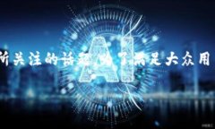 币安官网下载客户端是许多加密货币投资者和交