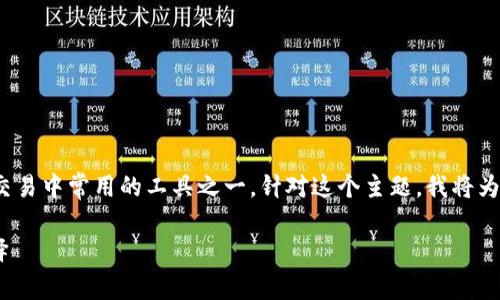 火币APP官网下载安卓版 是许多用户在数字货币交易中常用的工具之一。针对这个主题，我将为您制定一个符合的和相关关键词，并编写详细内容。

火币APP官网下载安卓版：数字货币交易的最佳选择