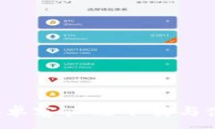 : vv币安卓客户端下载与使用指南