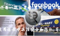 :云比特币官网下载安卓关键词:云比特币, 下载