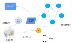 : 币安A下载全攻略：快速安装与安全注意事项