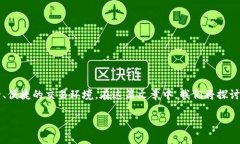 币安交易所官网是全球最大的加密货币交易平台
