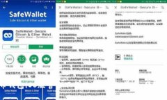 比特币钱包iOS版官方下载指南：安全、快速、便