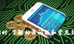 baozi以太坊钱包怎么切换账号？全面解析步骤与技