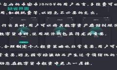 币安网app官网下载币安, 币安网, 下载, 加密货币
