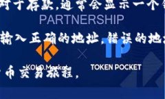   如何在BTok官网上下载安卓版本并注册账户 /