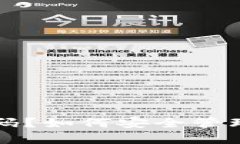 什么是USDT冷钱包密码？如何安全管理和保护你的