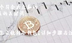 思考一个符合大众和的  5个相关的关键词：    泰
