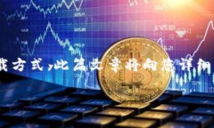 币安交易平台官网下载是一个广泛需求的主题，