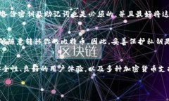 xiaoti比特币用什么钱包安全性高些？最详细指南