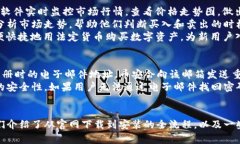   如何从币安官网下载并安装交易软件 /  guanjia