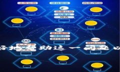 狗狗币钱包转账提示错误是很多在使用狗狗币进