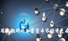 币安官网下载的苹果app可靠吗币安官网下载的苹