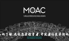 币安智能链官网下载：全面解析和操作指南币安