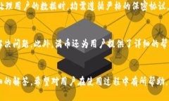 满币交易所APP官网下载安卓jiaoti满币交易所APP官