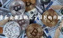 安币APP作为一款以虚拟货币交易为主的平台，吸