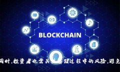 狗狗币（Dogecoin）作为一种加密货币，其存储方式