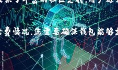    TP如何添加SOL钱包？详细步骤和注意事项  /