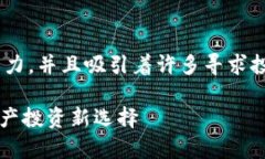 中安虚拟币平台官网下载的主题非常具有吸引力