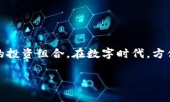 币智慧是一款广受欢迎的数字货币投资与交易工