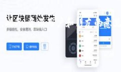   探索比特币丝绸之路钱包地址及其背后故事 /