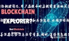 artatoken钱包提现问题解析，解决方案与注意事项
