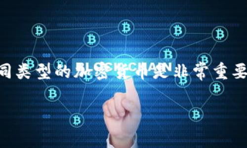 tp钱包 是一款广受欢迎的数字资产钱包，拥有强大的功能和用户友好的界面。对于许多加密货币投资者和爱好者而言，了解如何在 tp 钱包中添加和管理不同类型的加密货币是非常重要的。尤其是像狗狗币这样受欢迎的数字货币，它在加密货币市场中的地位已经迅速提升。本文将全面介绍如何在 tp 钱包中添加狗狗币，并解答一些常见问题。

tp钱包怎么添加狗狗币