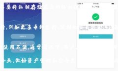 USDT放在哪个钱包tiaoti如何选择适合自己的USDT钱包