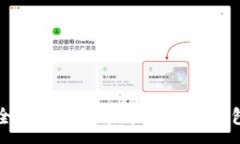 :下载狗狗币钱包安全吗？全面解析狗狗币钱包安
