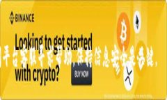 比特币怎么钱包充币啊知乎jiaotizhong1. 如何选择比