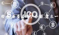 比特币钱包是一种用于存储和管理比特币的一种