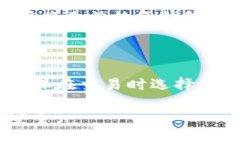冥想OKB币钱包：如何选择与使用，保障你的数字