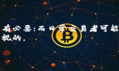   如何创建泰达币钱包：详细步骤指南 /  guanjia