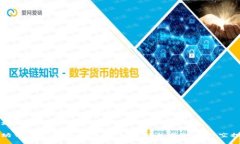 以太坊钱包怎么查空投以太坊钱包空投查询指南