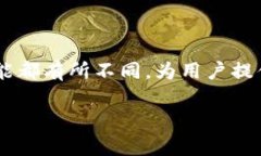 波长钱包和以太坊钱包是现代加密货币领域中两