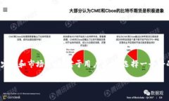 钱包是一种用于存储和管理数字货币的工具，尤