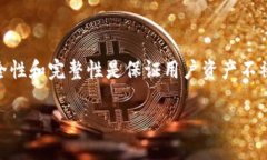 比特币钱包文件哈希是指用于验证和存储比特币