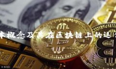 钱包的USDT能被冻结吗这个问题是许多加密货币用