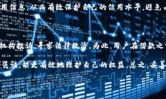   OP钱包借款靠谱吗？全面解析与用户体验/  关键