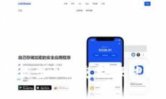 比特币钱包密码安全是一个非常重要的话题，尤