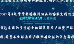   如何使用TP钱包充值以太坊：完整指南 /  guanj