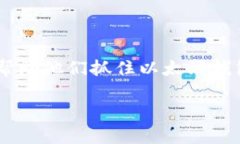 以太坊钱包怎样升级分布式的相关信息可以为广