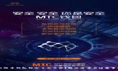 比特币钱包锁仓了怎么办？解决方案与注意事项