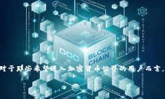 比特币钱包客户端下载官网是一个热门的话题，