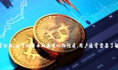 比特币32位钱包数据是指在比特币网络上使用的一