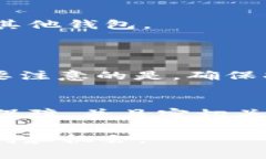   如何创建和管理艾达币（ADA）钱包地址? /  gua