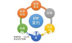  如何选择适合的小额比特币交易免费钱包？