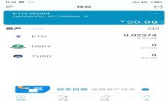 u/ubr如何通过以太坊钱包购买石油币：详细指南