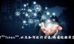   如何创建数字货币钱包并管理您的Token /  guanj